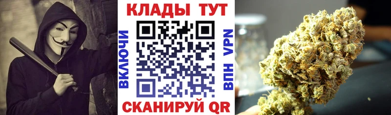 Где можно купить наркотики Ельня МАРИХУАНА  COCAIN  Alpha-PVP  ГАШ 