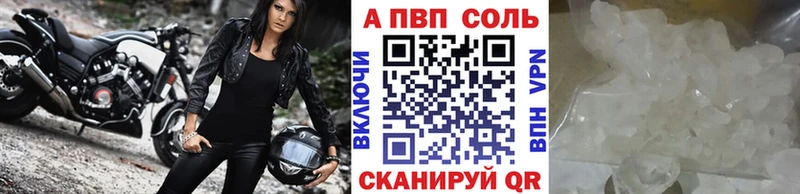 Alpha PVP СК КРИС Ельня