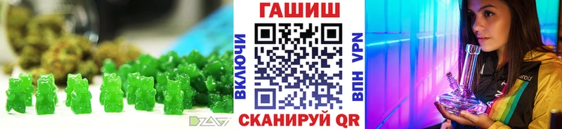 наркота  Ельня  Печенье с ТГК марихуана 