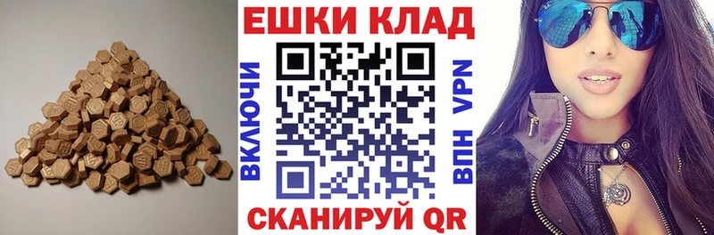 ЭКСТАЗИ Punisher Ельня