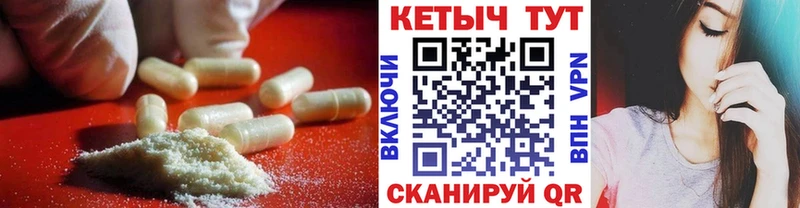 ссылка на мегу рабочий сайт  как найти   Ельня  Кетамин VHQ 