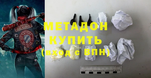 бошки Армянск