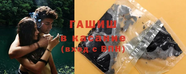 бошки Армянск