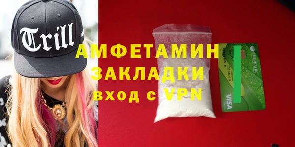 бошки Армянск