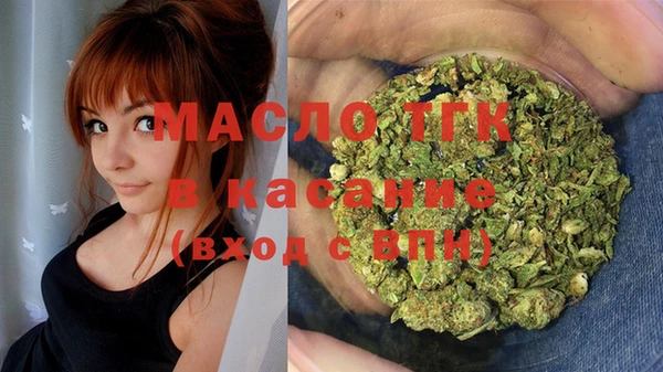 бошки Армянск