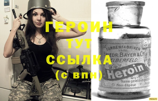 бошки Армянск
