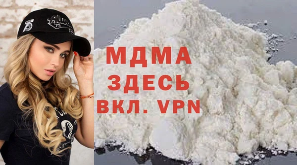 бошки Армянск