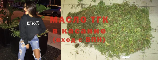 бошки Армянск