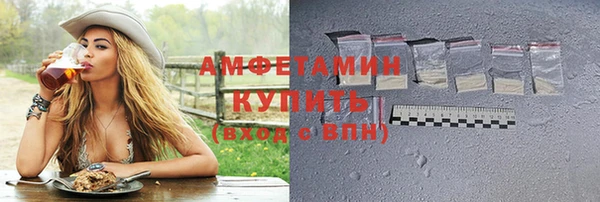 бошки Армянск