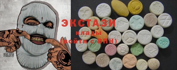 бошки Армянск