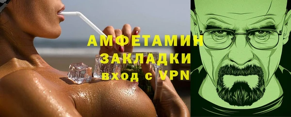 мяу мяу кристалл Алексеевка