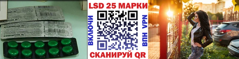 Лсд 25 экстази кислота  Ельня 