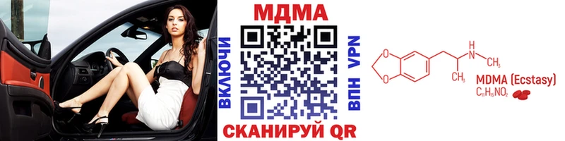 MEGA ссылка  Ельня  МДМА crystal 