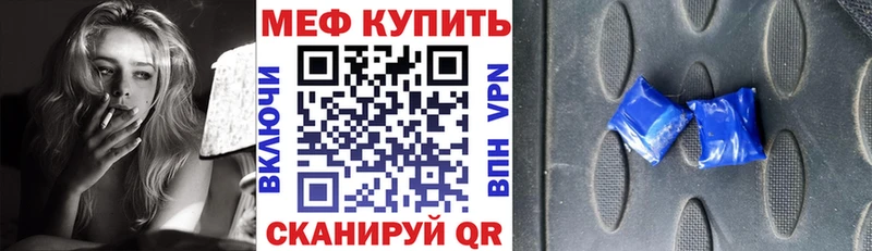 Мефедрон кристаллы  ОМГ ОМГ зеркало  Ельня 