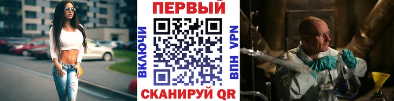 Метамфетамин пудра  Ельня 