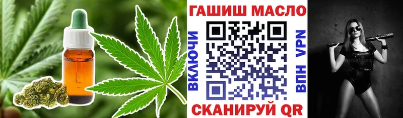 ТГК концентрат  сколько стоит  Ельня 